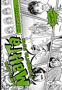 Manga. Rozwój postaci. Głowa, twarz, emocje, wiek postaci. Tutorial + Sketchbook
