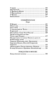 Dievo tarnystė