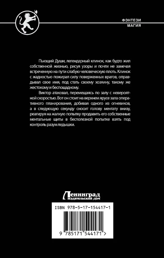 Ekspluateerimine