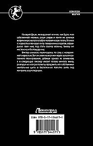 Ekspluateerimine