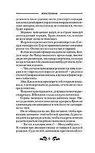 Ekspluateerimine