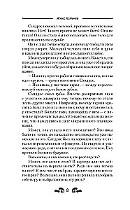 Ekspluateerimine