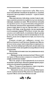 Ekspluateerimine