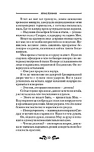 Ekspluateerimine