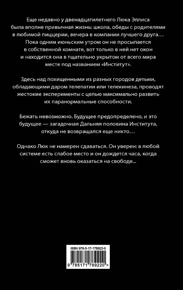 Instytut