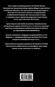 Instytut