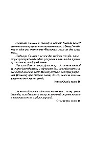 Instytut