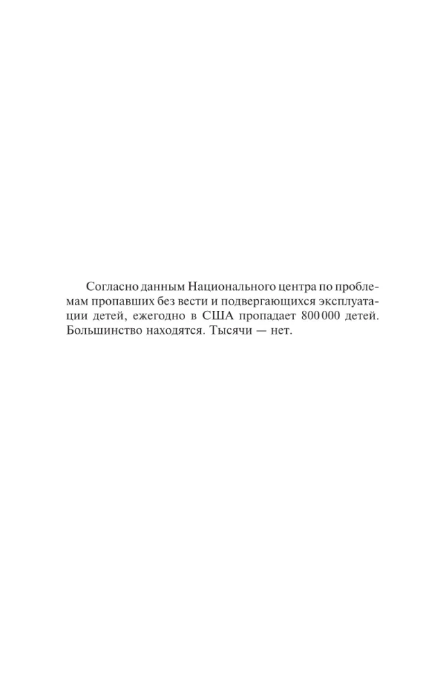 Instytut