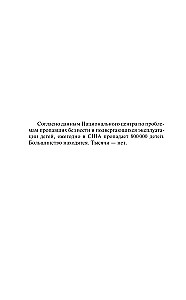 Instytut