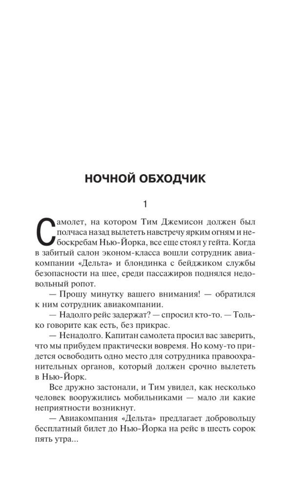 Instytut