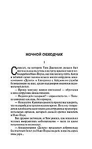 Instytut