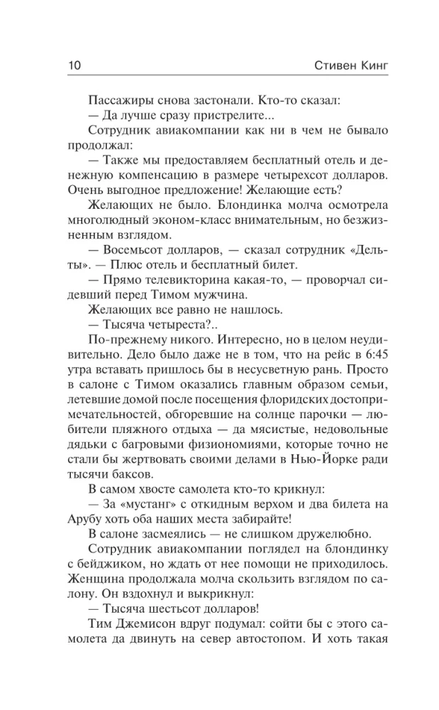 Instytut