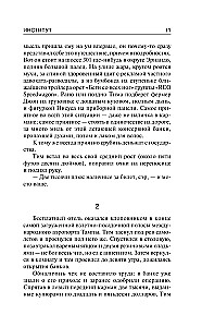 Instytut