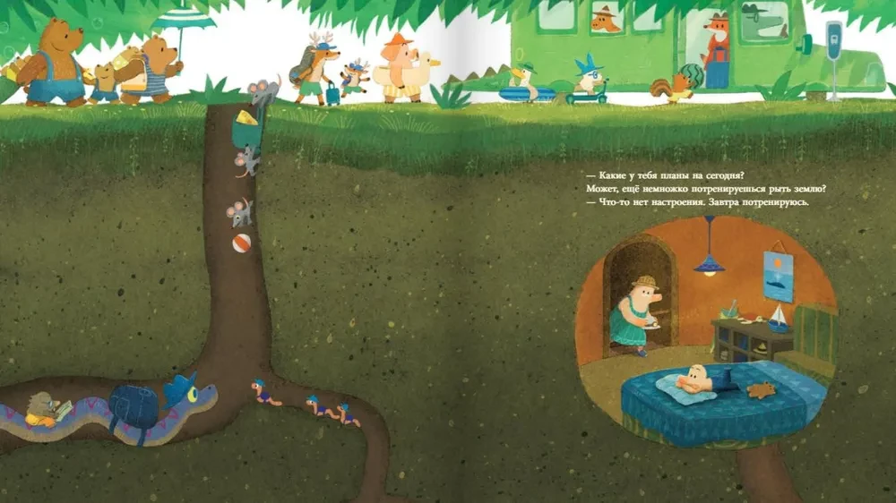 Summer Adventure of the Mole