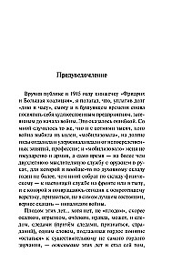 Apolitiska pārdomas