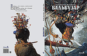 Balbuzar