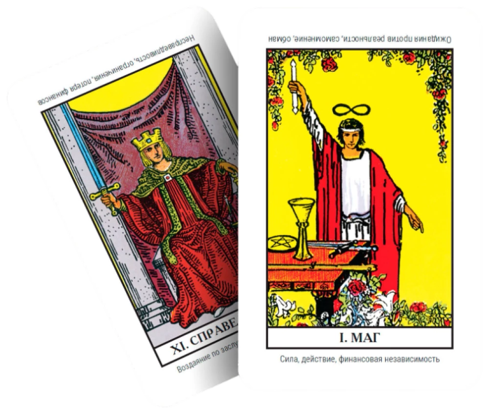Rahaennustamine Tarot Waite'iga. Ennustused iga päeva jaoks, 85 kaarti