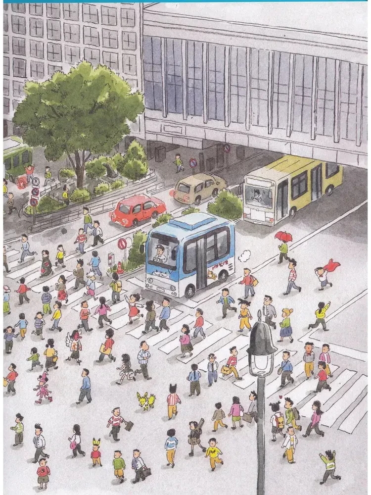 Satoshi's Tokyo Treasures