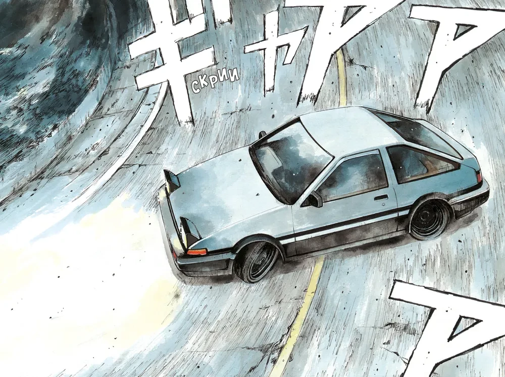 Initial D. Tom 1