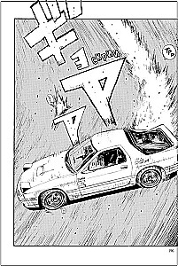 Initial D. Tom 1