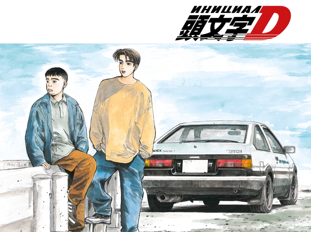 Initial D. Tom 3