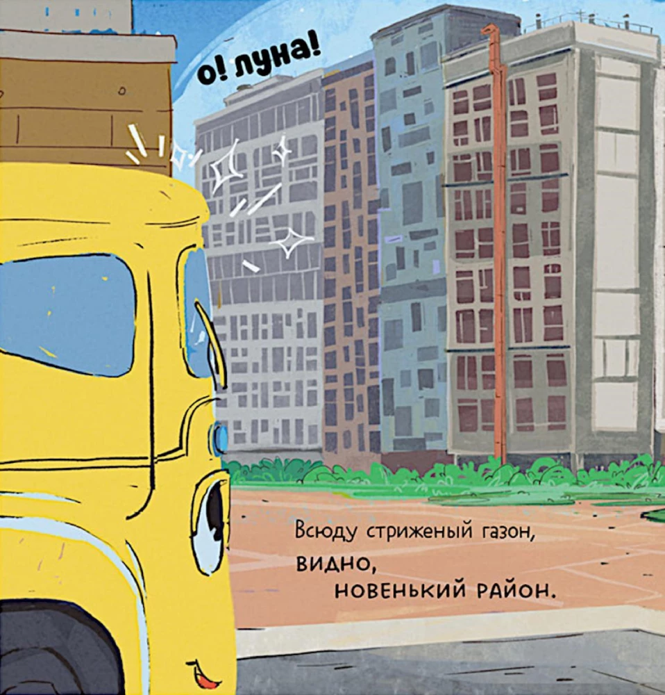 Mazais atkritumu mašīna apmaldījās pilsētā