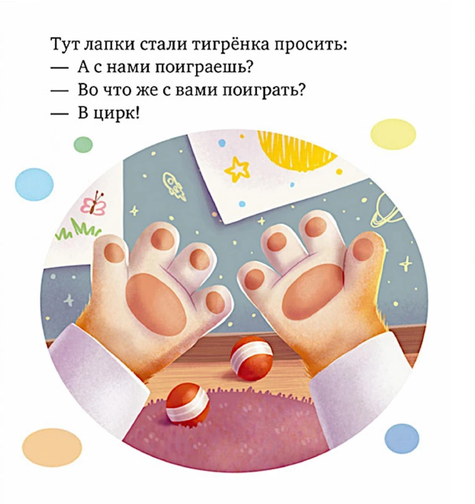 Мне не скучно одному
