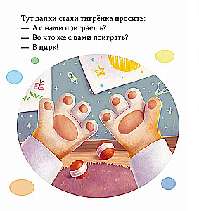 Мне не скучно одному