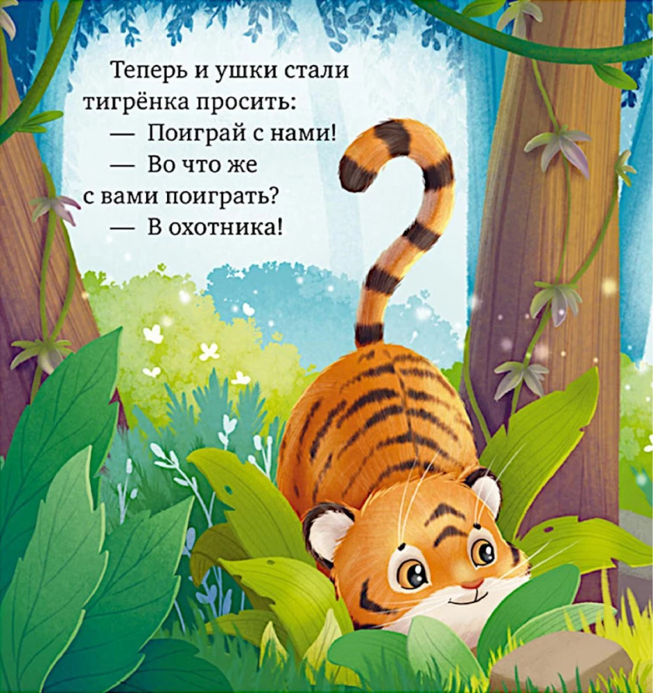 Мне не скучно одному