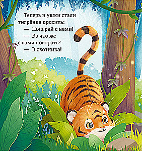 Мне не скучно одному