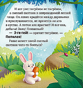 Мне не скучно одному