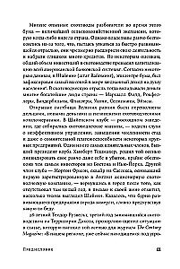 Kovbojų žemė. Tikra laukinės Vakarų istorija