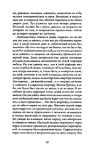 Zbrodnia i kara