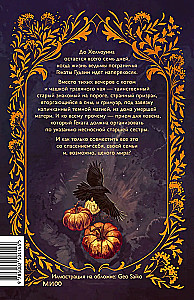 Samhain u wiedźmy przygranicznej