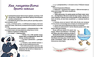 Bajki rodzinne. Bajki babci do czytania przed snem