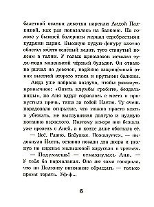 Įdomios mergaitės iš 4 A