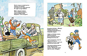 Adventure on the Road