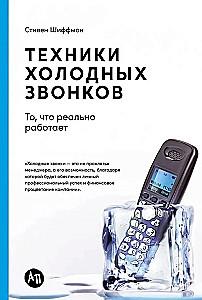 Techniki zimnych telefonów: To, co naprawdę działa