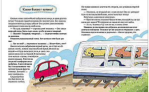 Lisek Pytalski. Transport