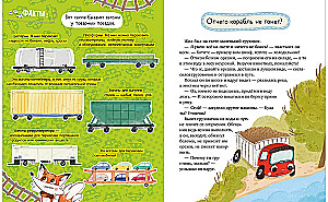 Lisek Pytalski. Transport