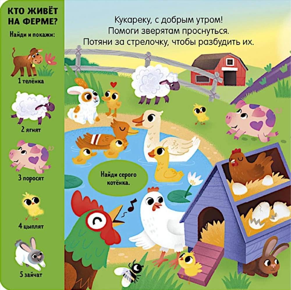 Мамы и малыши
