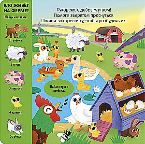Мамы и малыши