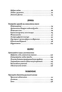 Filozofija kaip vaistas nuo liūdesio, nerimo ir vidaus tuštumos