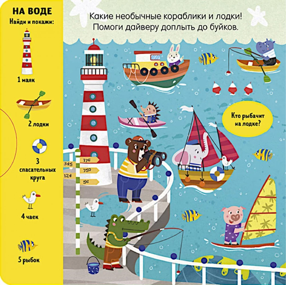 Samochody i autka