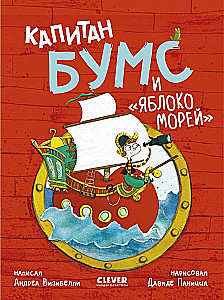 Kapitan Bums i Jabłko mórz
