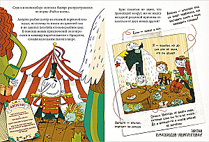 Kapitan Bums i Jabłko mórz