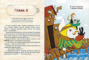 Kapitan Bums i Jabłko mórz