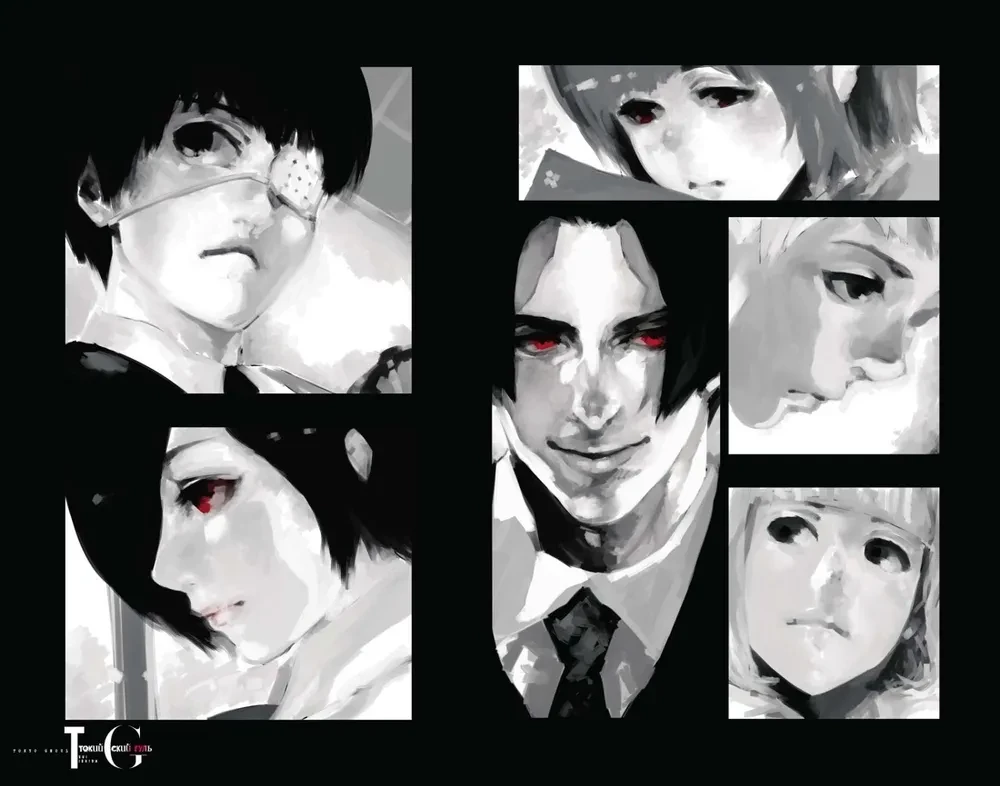 Tokyo ghoul. Päevad
