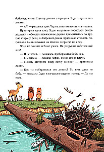 Bestialskie bajki o przyjaźni. 10 historii do wspólnego czytania