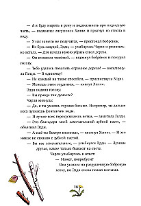 Bestialskie bajki o przyjaźni. 10 historii do wspólnego czytania